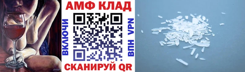 АМФЕТАМИН VHQ  Питкяранта 