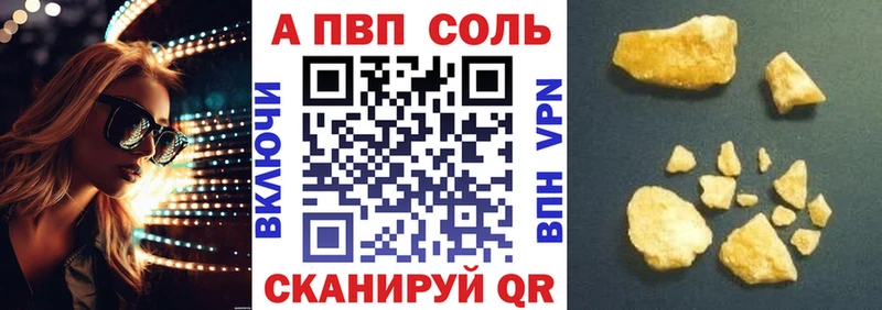 Alpha-PVP VHQ Питкяранта