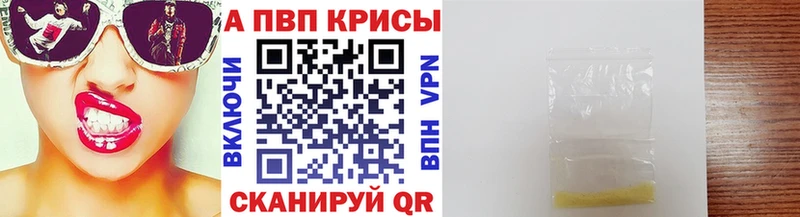 А ПВП Crystall  Питкяранта 
