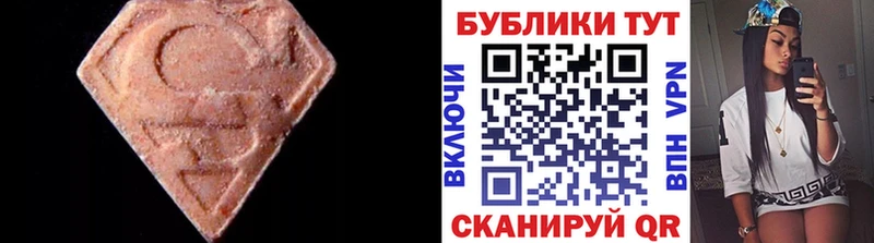 Ecstasy 250 мг  Питкяранта 