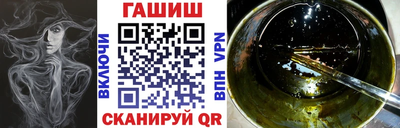 ГАШ гашик  Питкяранта 