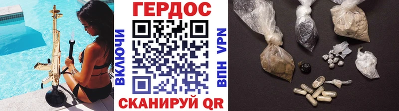 Героин афганец  мориарти телеграм  Питкяранта 