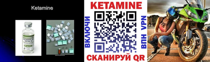 Кетамин VHQ  MEGA онион  Питкяранта 