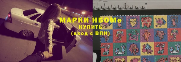 бутик Абдулино