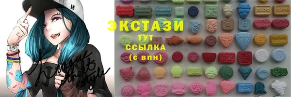 бутик Абдулино