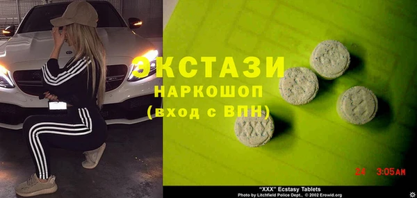 мдпв Абаза