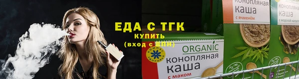бутик Абдулино