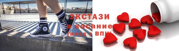 бутик Абдулино