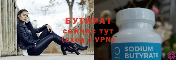 бутик Абдулино
