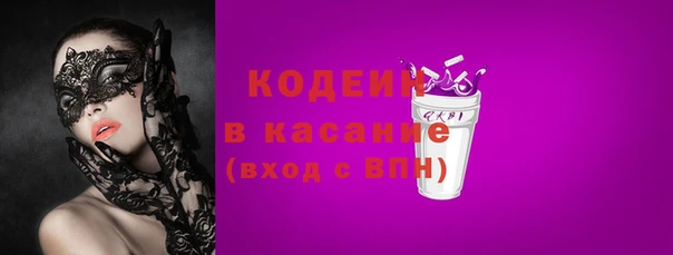 ГАЛЛЮЦИНОГЕННЫЕ ГРИБЫ Абинск