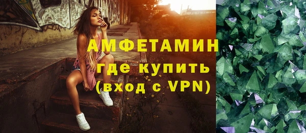 ГАЛЛЮЦИНОГЕННЫЕ ГРИБЫ Абинск
