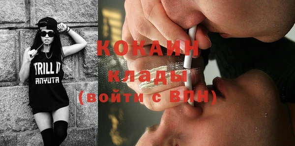 бутик Абдулино