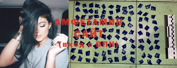 ГАЛЛЮЦИНОГЕННЫЕ ГРИБЫ Абинск