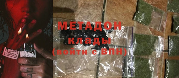 скорость mdpv Зеленокумск
