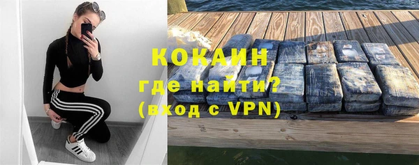 ГАЛЛЮЦИНОГЕННЫЕ ГРИБЫ Абинск