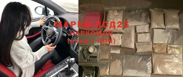 ГАЛЛЮЦИНОГЕННЫЕ ГРИБЫ Абинск