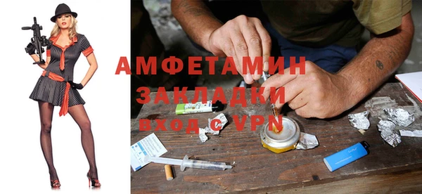 бутик Абдулино