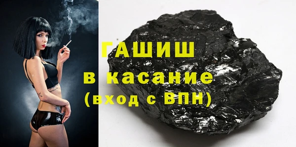 бутик Абдулино