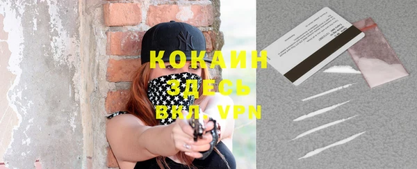 кристаллы Зерноград