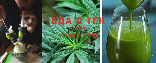 бутик Абдулино