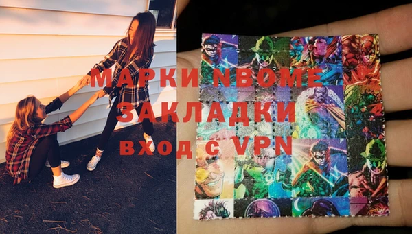 ГАЛЛЮЦИНОГЕННЫЕ ГРИБЫ Абинск