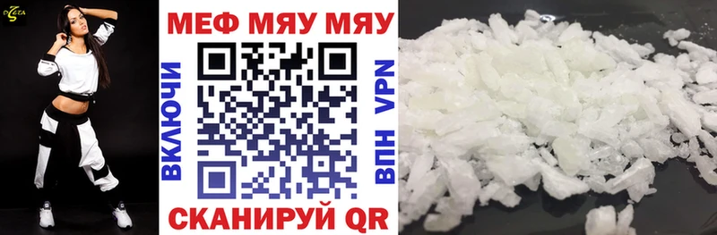 где купить наркоту  Питкяранта  Мефедрон кристаллы 